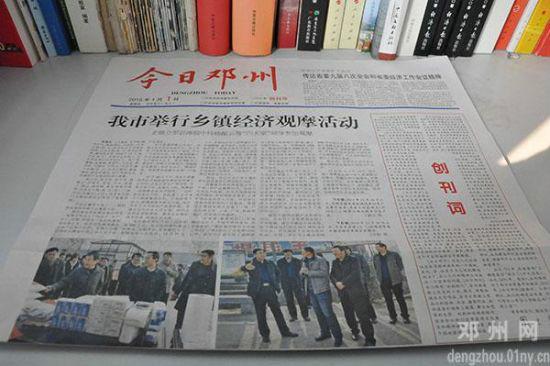 邓州哪里有算命好的(邓州哪里算命准)-第1张图片-周易占卜网 - 免费算命_生辰八字算命_八字合婚姻