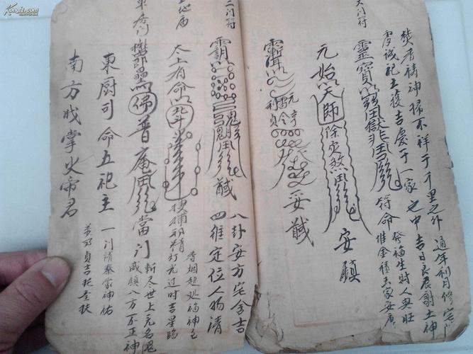 算命说家里今年有丧事(算命说今年家里有白事-第1张图片-周易占卜网 - 免费算命_生辰八字算命_八字合婚姻