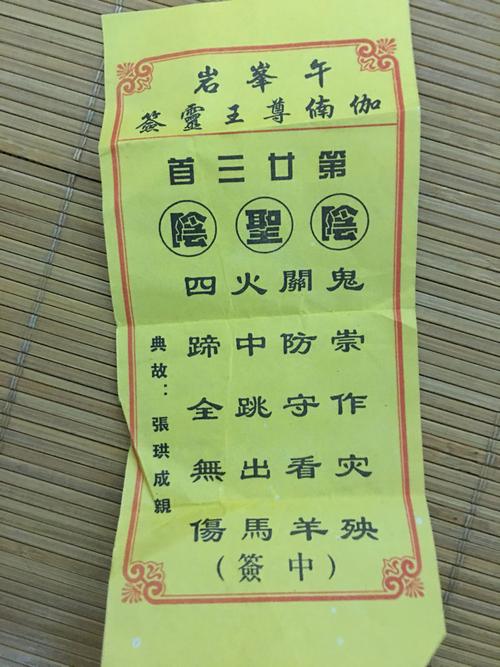罗山那算命的好(罗山算命一般在哪里)-第1张图片-周易占卜网 - 免费算命_生辰八字算命_八字合婚姻