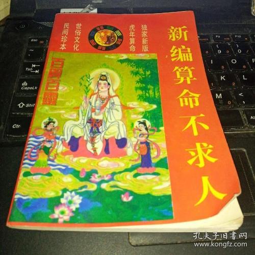 湖南哪里有算命(湖南哪里算命最厉害)-第1张图片-周易占卜网 - 免费算命_生辰八字算命_八字合婚姻