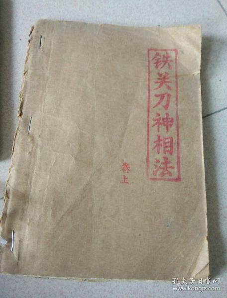 算命的给基督教(基督教算命了会怎样)-第1张图片-周易占卜网 - 免费算命_生辰八字算命_八字合婚姻
