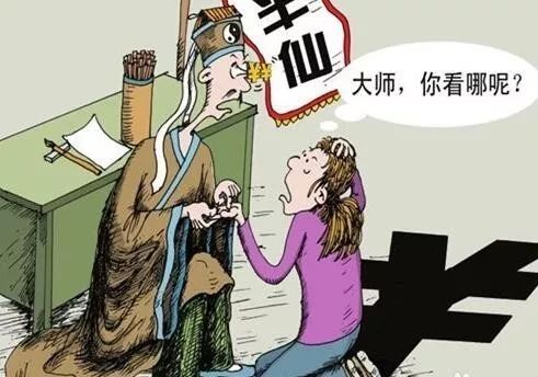 算命会改命(算命不如改命)-第1张图片-周易占卜网 - 免费算命_生辰八字算命_八字合婚姻