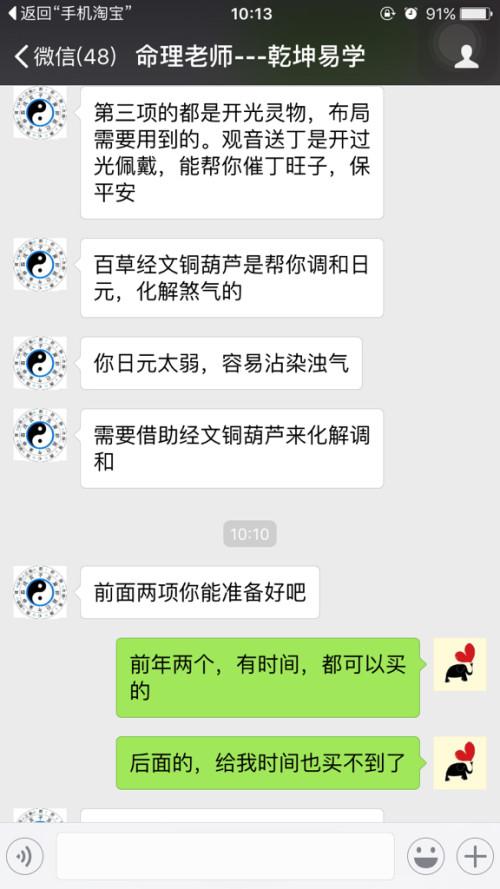 算命的说我子宫不好就真的不好怎么办-第1张图片-周易占卜网 - 免费算命_生辰八字算命_八字合婚姻