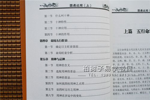 我学算命的经历(算命经历知乎)-第1张图片-周易占卜网 - 免费算命_生辰八字算命_八字合婚姻