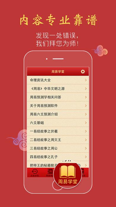 抽卡算命(算命抽牌图解)-第1张图片-周易占卜网 - 免费算命_生辰八字算命_八字合婚姻