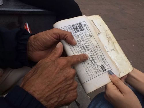 抽卡算命(算命抽牌图解)-第2张图片-周易占卜网 - 免费算命_生辰八字算命_八字合婚姻