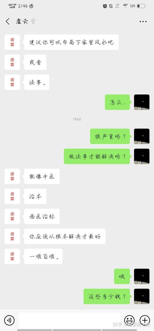 王积喜算命联系方式(薛家湾算命联系方式免费-第1张图片-周易占卜网 - 免费算命_生辰八字算命_八字合婚姻