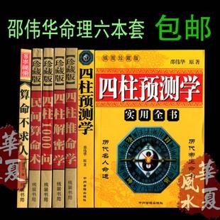 四柱算命哪柱最重要-第1张图片-周易占卜网 - 免费算命_生辰八字算命_八字合婚姻