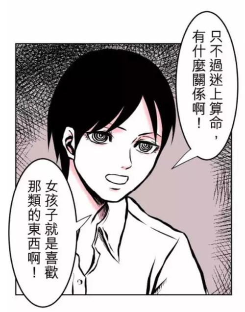算命的说是女孩(算命的说是女孩准吗)-第1张图片-周易占卜网 - 免费算命_生辰八字算命_八字合婚姻