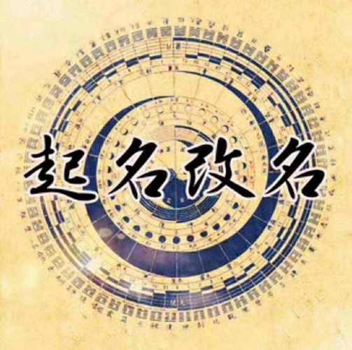 南桥镇哪里有算命的-第1张图片-周易占卜网 - 免费算命_生辰八字算命_八字合婚姻