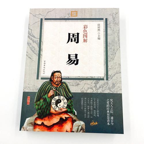 从哲学角度分析算命(从哲学角度分析中国抗击疫-第1张图片-周易占卜网 - 免费算命_生辰八字算命_八字合婚姻