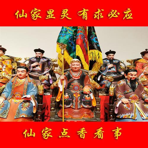 哪里有仙家算命(日照哪里有仙家算命)-第2张图片-周易占卜网 - 免费算命_生辰八字算命_八字合婚姻