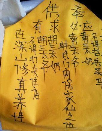 算命说有箭(男童算命说带箭)-第1张图片-周易占卜网 - 免费算命_生辰八字算命_八字合婚姻