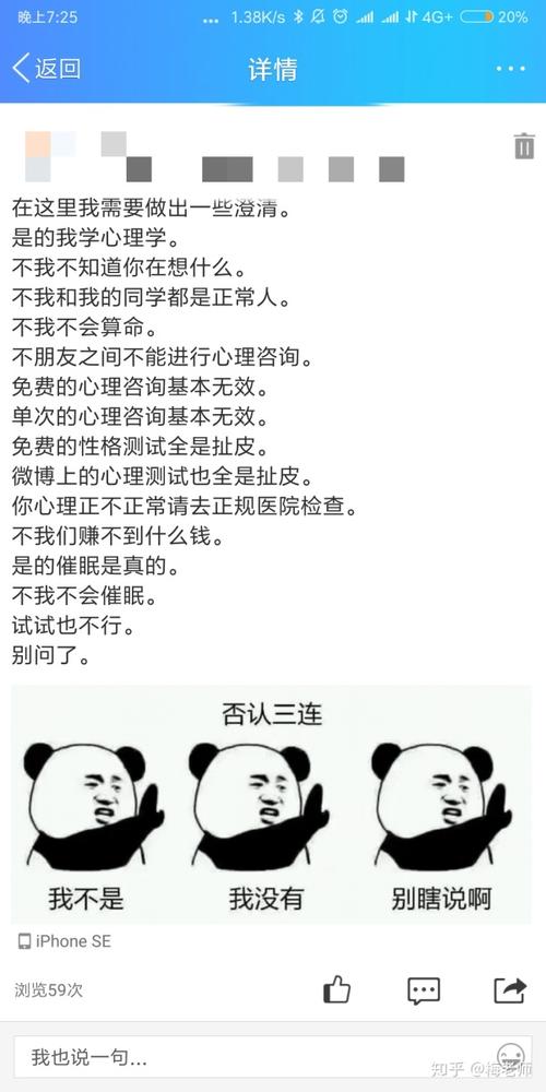 我真的不会算命八一(我真的不会算命txt)-第1张图片-周易占卜网 - 免费算命_生辰八字算命_八字合婚姻