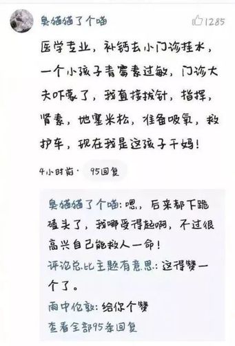 我真的不会算命八一(我真的不会算命txt)-第2张图片-周易占卜网 - 免费算命_生辰八字算命_八字合婚姻