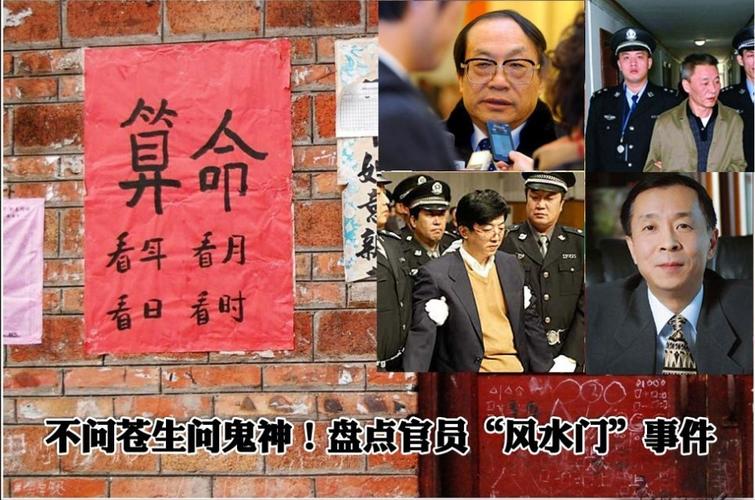 南充市芦溪镇算命被杀-第2张图片-周易占卜网 - 免费算命_生辰八字算命_八字合婚姻