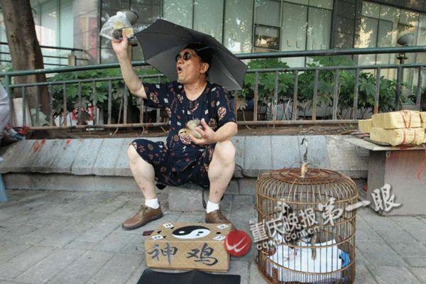 街头摆摊的算命先生(算命先生摆摊用语)-第1张图片-周易占卜网 - 免费算命_生辰八字算命_八字合婚姻