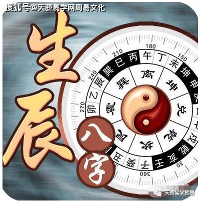 年农历九月十二生日算命-第1张图片-周易占卜网 - 免费算命_生辰八字算命_八字合婚姻