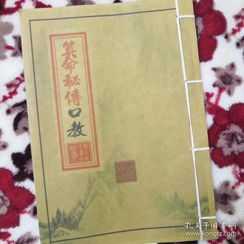 云南山歌长期口算命-第1张图片-周易占卜网 - 免费算命_生辰八字算命_八字合婚姻
