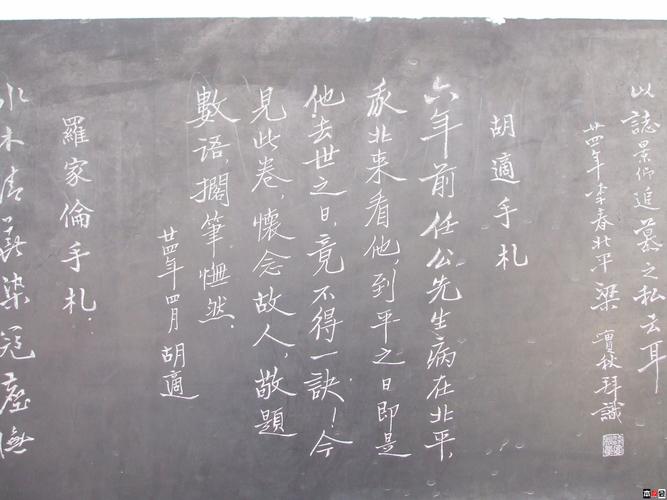 胡适算命-第2张图片-周易占卜网 - 免费算命_生辰八字算命_八字合婚姻