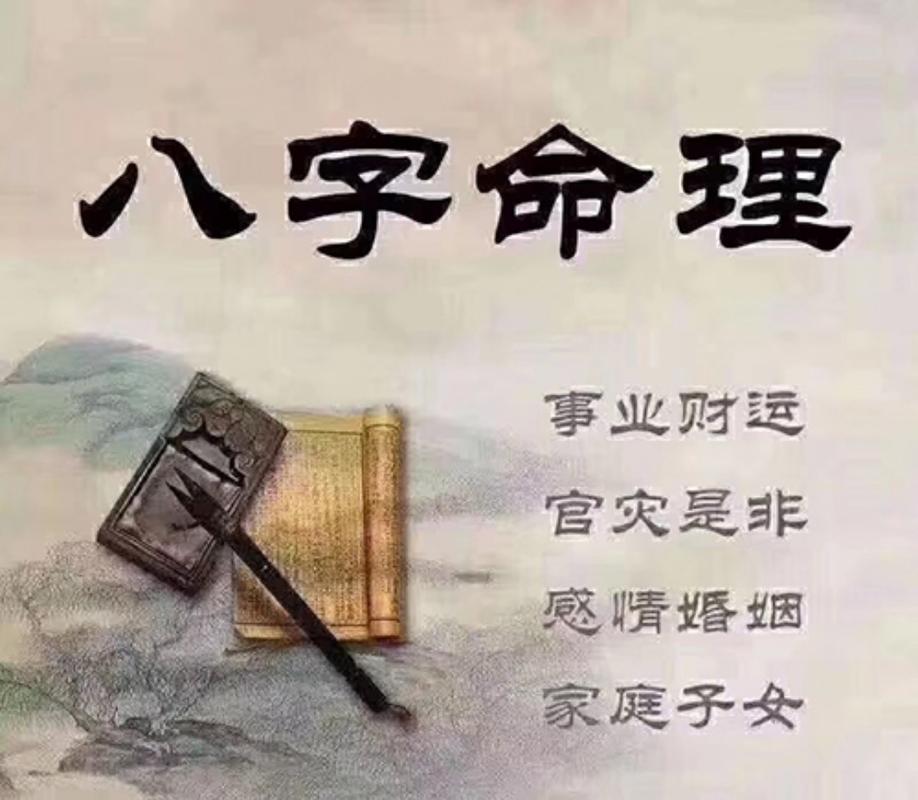 周易缘分测试算命app(周易配对缘分测试)-第1张图片-周易占卜网 - 免费算命_生辰八字算命_八字合婚姻