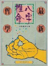 年月日数字算命(根据出生年月日数字相加算命-第2张图片-周易占卜网 - 免费算命_生辰八字算命_八字合婚姻