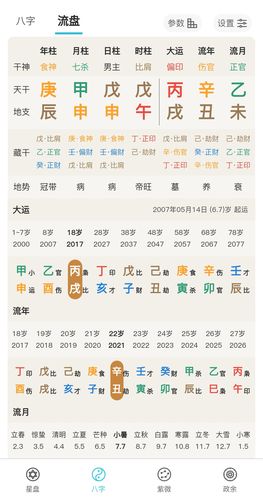 手机号码算命汉程生活(汉程生活网免费算命下载-第2张图片-周易占卜网 - 免费算命_生辰八字算命_八字合婚姻