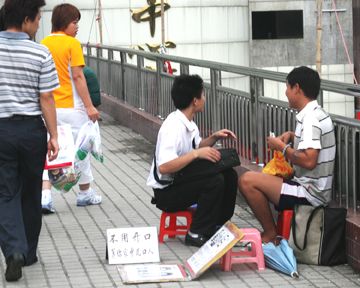 算命帆子写什么(算命替子什么意思)-第1张图片-周易占卜网 - 免费算命_生辰八字算命_八字合婚姻