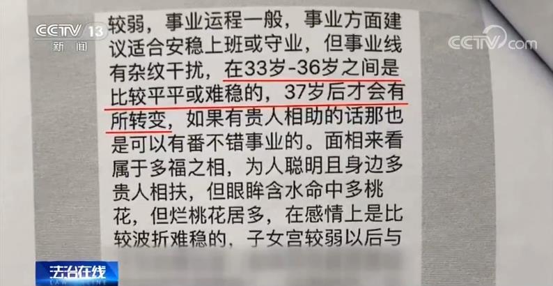 唐县算命最好的大师(莱芜算命最好的大师)-第1张图片-周易占卜网 - 免费算命_生辰八字算命_八字合婚姻