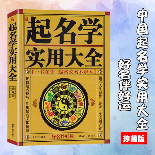 算命宝宝起名大全男孩(虎年宝宝起名大全男孩-第1张图片-周易占卜网 - 免费算命_生辰八字算命_八字合婚姻