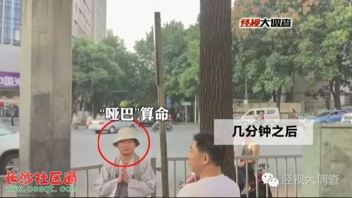 断骨算命(出生月份断骨算命)-第1张图片-周易占卜网 - 免费算命_生辰八字算命_八字合婚姻