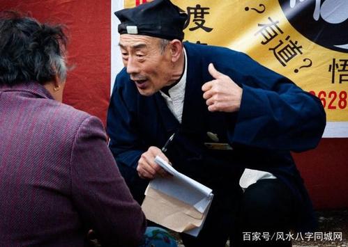 苏州有算命先生(算命先生不敢算哪些人)-第2张图片-周易占卜网 - 免费算命_生辰八字算命_八字合婚姻
