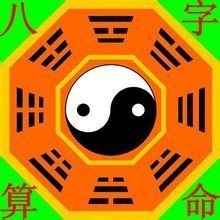算命准确方法(八卦算命准确吗)-第2张图片-周易占卜网 - 免费算命_生辰八字算命_八字合婚姻