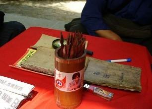 算命准确方法(八卦算命准确吗)-第1张图片-周易占卜网 - 免费算命_生辰八字算命_八字合婚姻