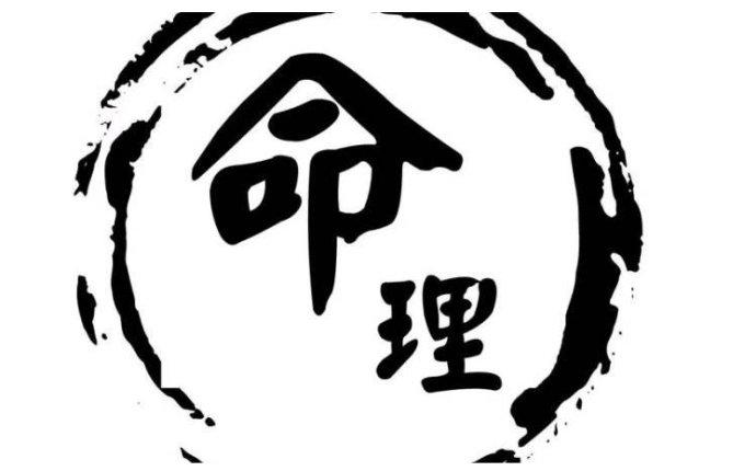 算命拆散(算命的算婚姻拆散情侣)-第1张图片-周易占卜网 - 免费算命_生辰八字算命_八字合婚姻