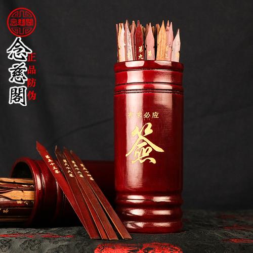 哪里有算命转运(算命中的转运日应该注意什么-第2张图片-周易占卜网 - 免费算命_生辰八字算命_八字合婚姻