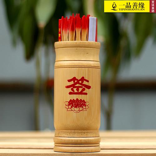 哪里有算命转运(算命中的转运日应该注意什么-第1张图片-周易占卜网 - 免费算命_生辰八字算命_八字合婚姻