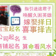 上海姻缘算命(免费算命姻缘)-第1张图片-周易占卜网 - 免费算命_生辰八字算命_八字合婚姻