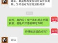 手机软件算命可信吗(手机软件跑分可信吗)