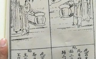 算命僧道职业(八字算命未来职业)