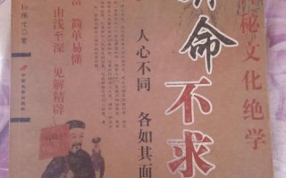 算命和算卦什么区别(八字和算命有什么区别)