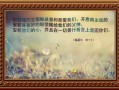 算命先生信主送圣经