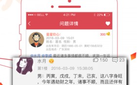 李涵辰八字算命app(最新李涵辰八字理论)