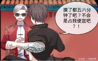 夏津县盲人摸骨算命(盲人摸骨算命准吗)