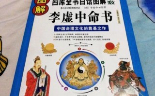 算命之神是哪位(会算命的作家是哪位)