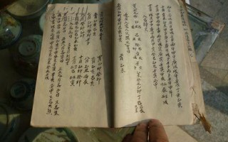 八字算命经历(八字算命免费测八字)
