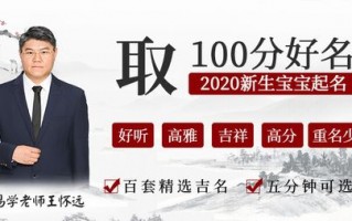 郭思沅姓名算命(姓名算命免费测试)