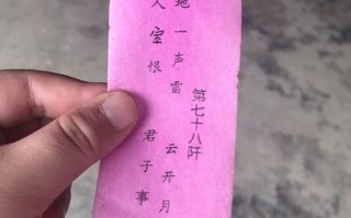 滨州石庙算命(滨州哪里算命准)