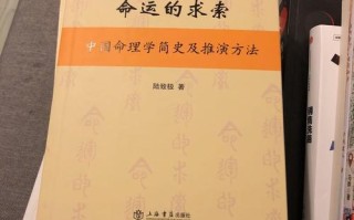算命选择(算命选择题看性格命运) (2)