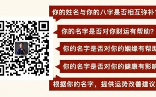 公司算命打分测试打分测试(公司姓名测试打分